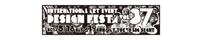 International Art Event Design Festa