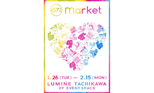 en market limited shop LUMINE TACHIKAWA atelier kiji
